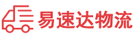 衡阳到沾益区物流公司